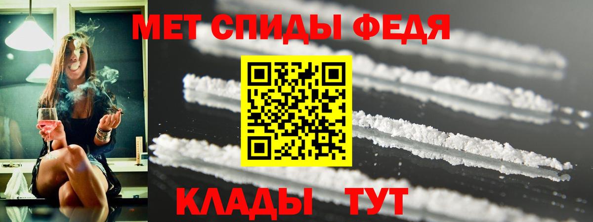 Amphetamine VHQ  Вход с VPN  АМФЕТАМИН  Донецк  АМФ 
