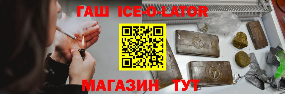 Гашиш убойный Донецк
