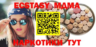 МДПВ Коммунар