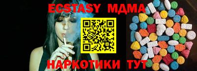 МДПВ Коммунар