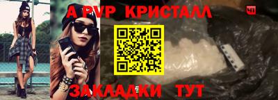 герыч Конаково