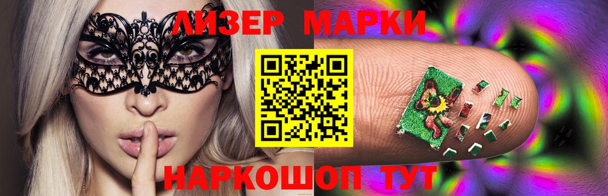 LSD-25 экстази ecstasy  ЛСД экстази ecstasy  LSD-25 экстази  Донецк  Вход с VPN 