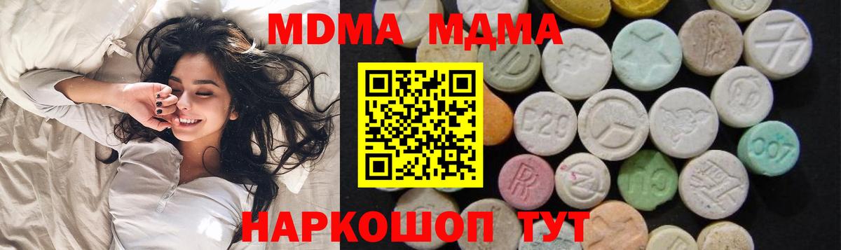 МДМА VHQ Донецк