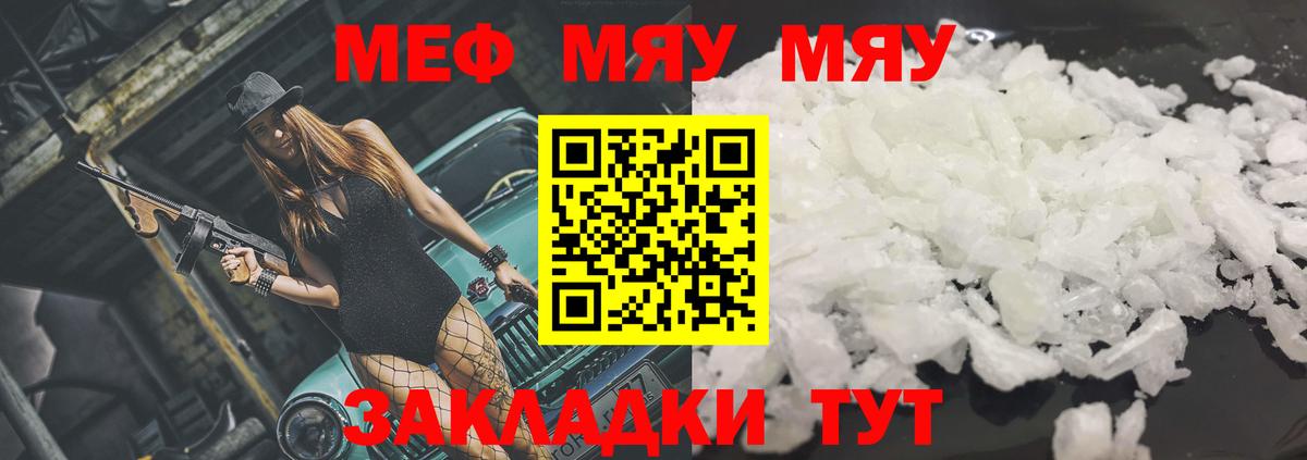 Мефедрон mephedrone  Меф  Донецк  Мефедрон 4 MMC  Вход с VPN 