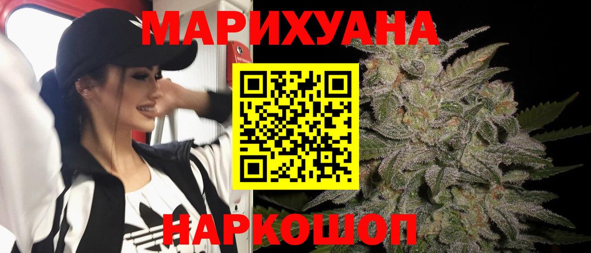Марихуана планчик  Вход с VPN  МАРИХУАНА семена  Донецк  Канабис OG Kush 